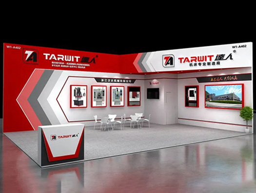 第十三屆中國數控機床展覽會，漢達敬邀各位撥冗出席！