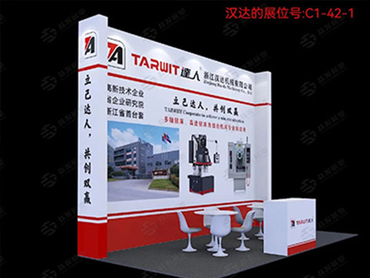 蘇州國際機床展，浙江漢達邀您攜手“融合共贏智造未來”