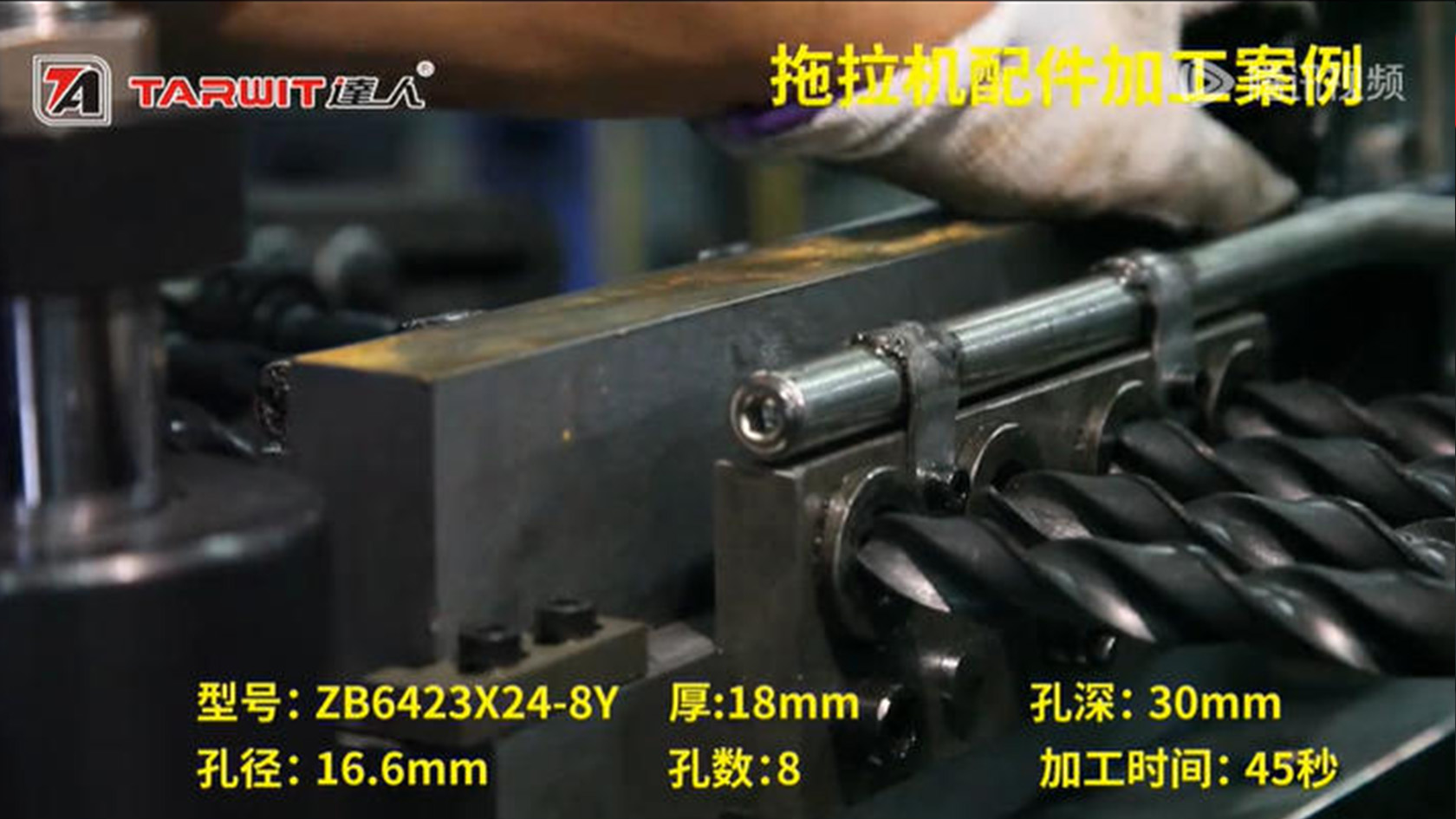 ZB6423X24-8Y 拖拉機(jī)配件 雙臥機(jī)床