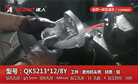 QK5213*12/8Y-鉆攻一體機-磨光機頭殼