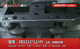 ZB5213*12/4Y-軸類加工演示-空調機芯棒
