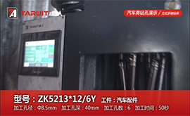 ZK5213*12/6Y 汽車(chē)配件
