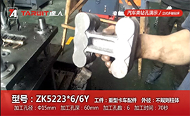 ZK5223*6/6Y鉆重型卡車(chē)配件