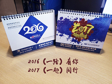 我的2017新年愿望，紅包不用搶，采購不用催