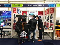 2017中國（溫州）國際工業博覽會