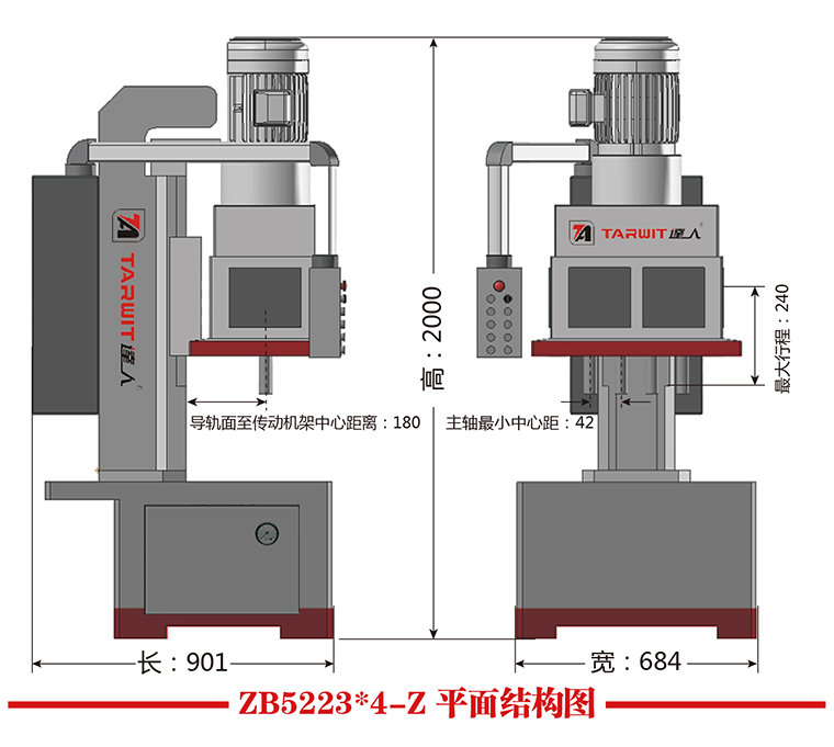 ZB5223X4-Z平面結構圖.jpg