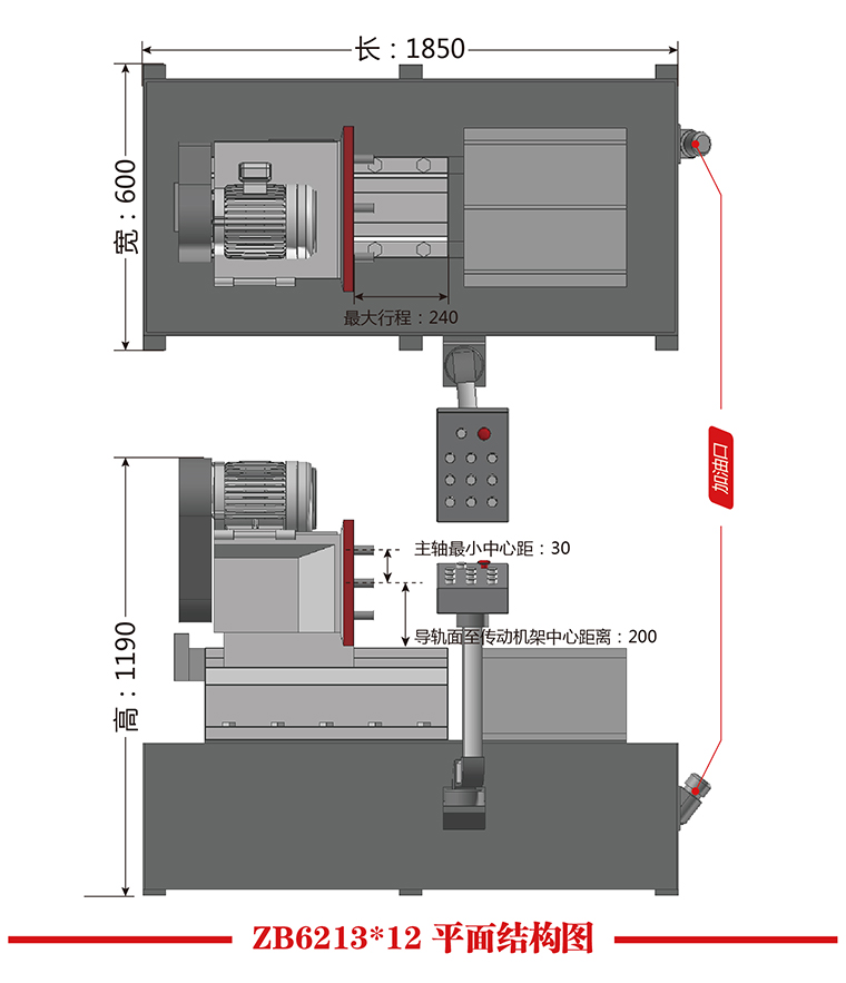 ZB6213X12平面結構圖.jpg