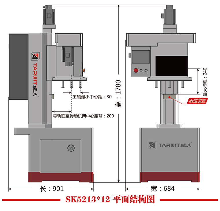 SK5213x12平面結(jié)構(gòu)圖.jpg