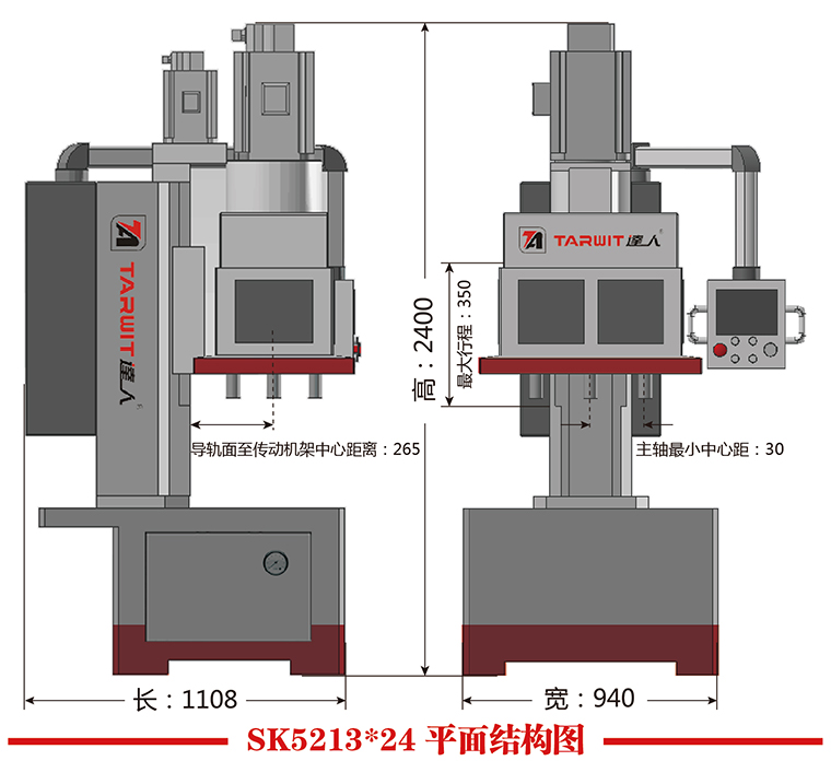 SK5213x24平面結構圖.jpg