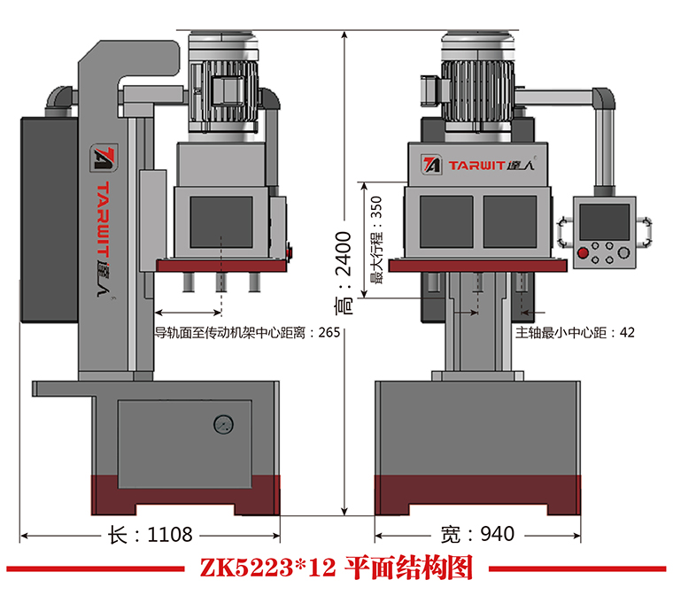 ZK5223X12平面結構圖.jpg