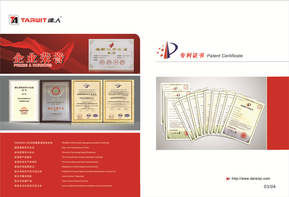 多軸鉆床廠家3.jpg