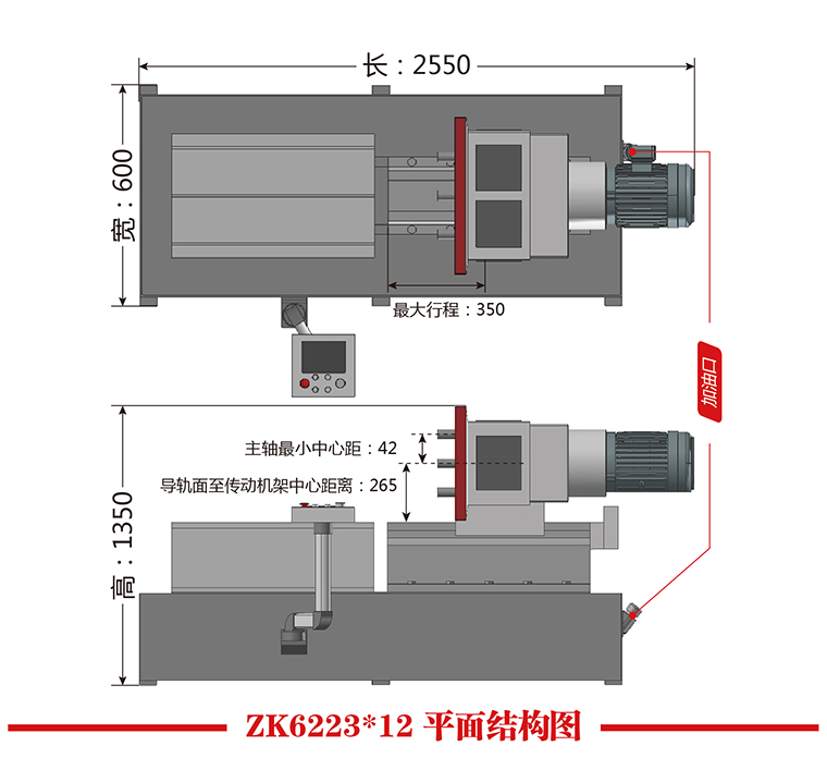 ZK6223X12平面結構圖.jpg
