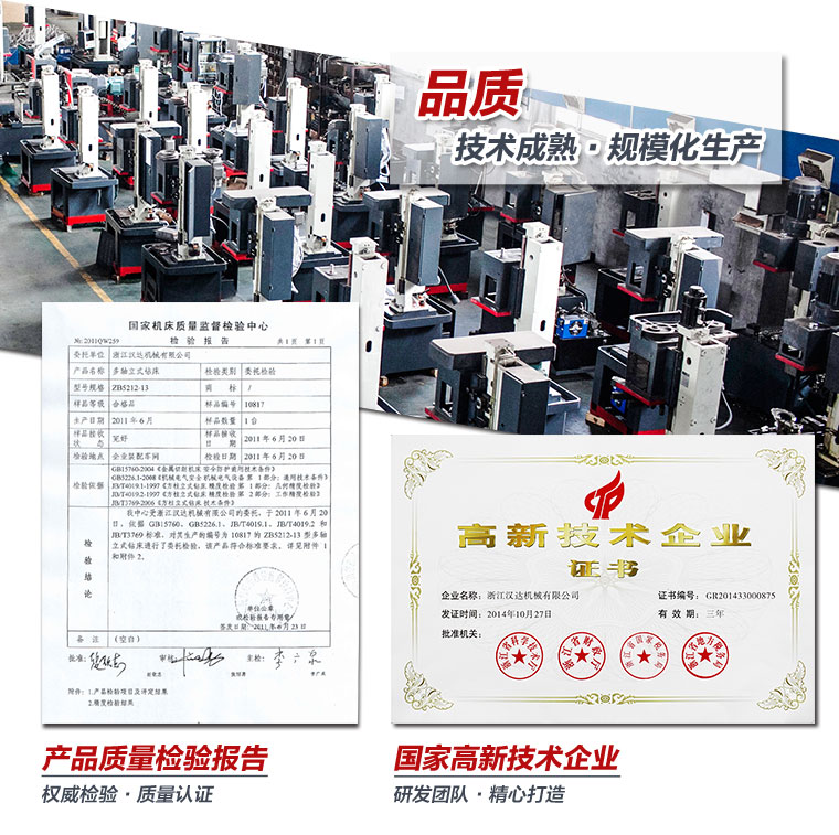 達人ZB5213X12立式多孔鉆床·多軸鉆孔機品質(zhì)保證.jpg