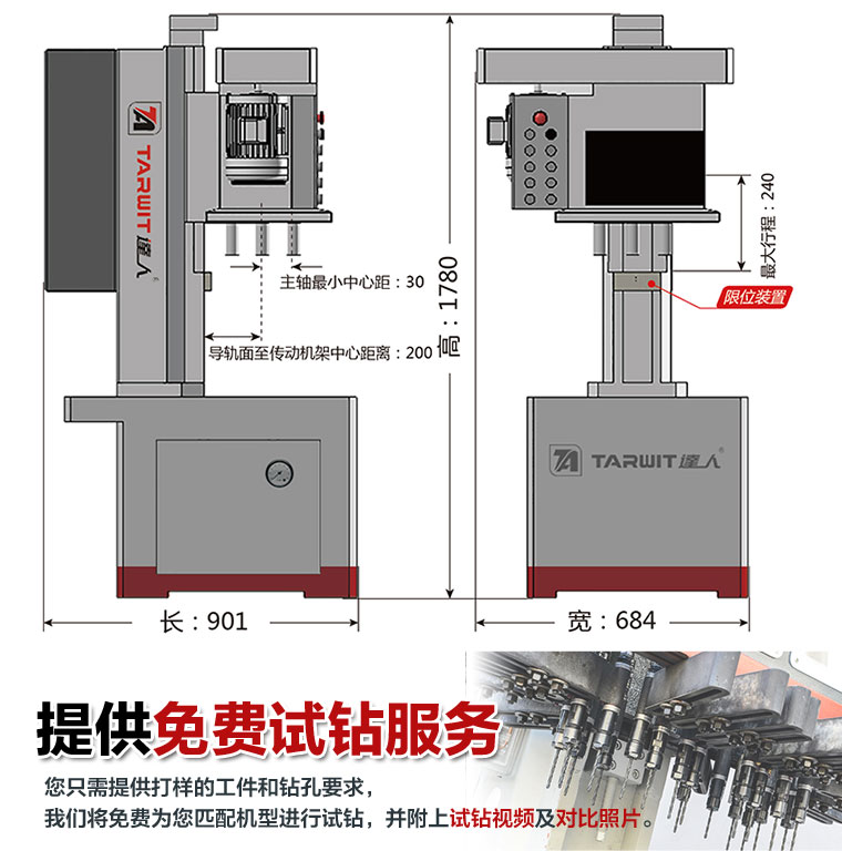 達人ZB5213X12立式多孔鉆床·多軸鉆孔機產(chǎn)品平面圖.jpg