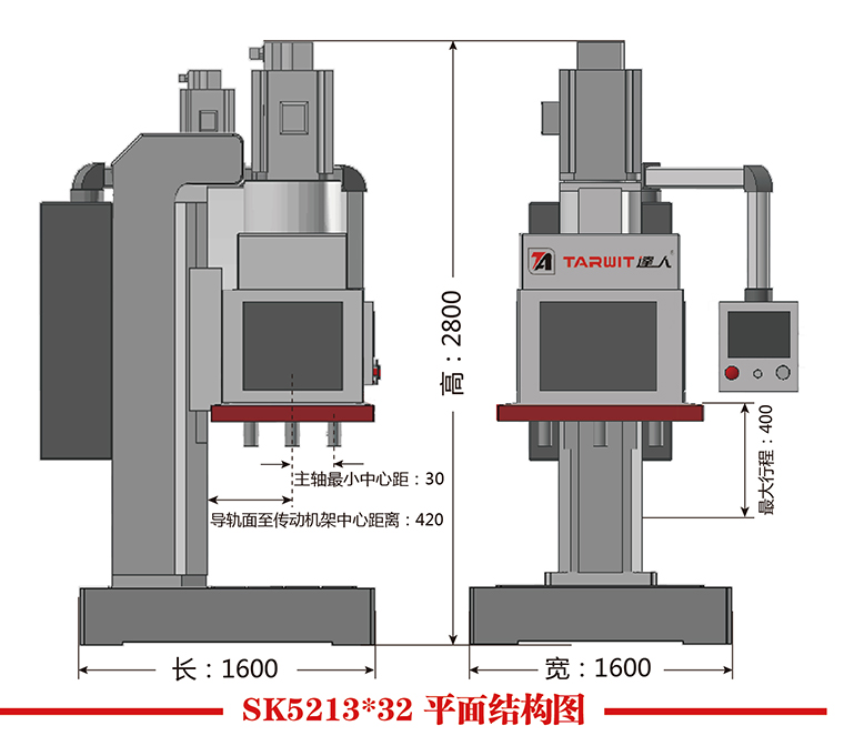 達人SK5213x32平面結構圖