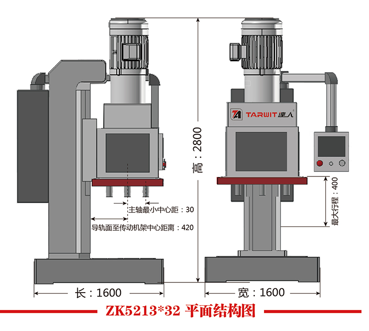 ZK5213*32平面結構圖