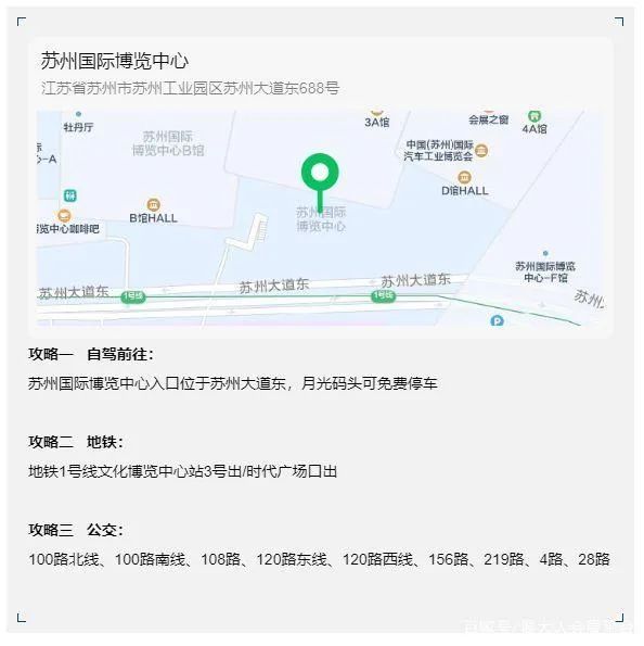 蘇州機床展1.jpg